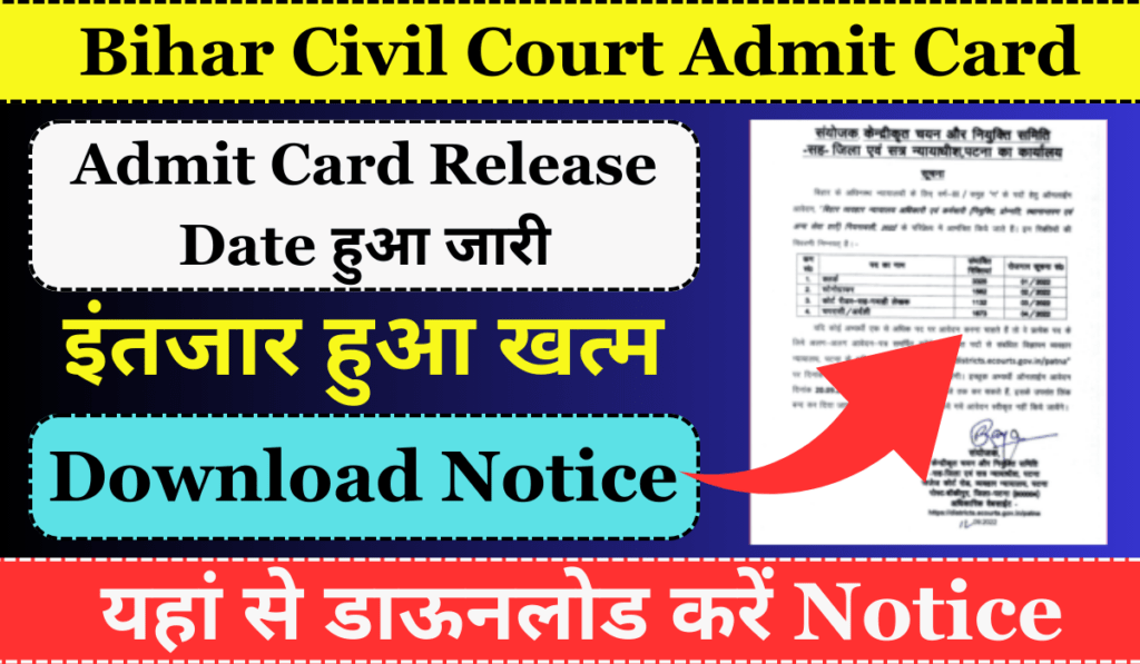 Bihar Civil Court Admit Card Release Date 2023 