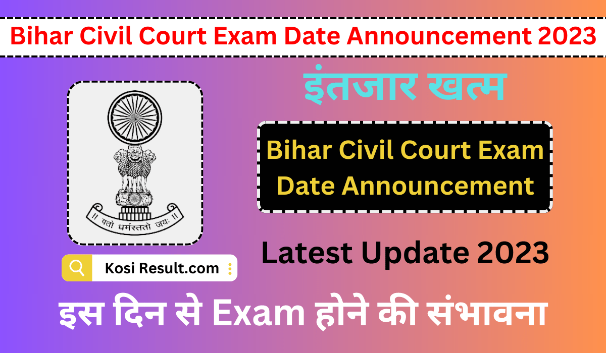 Bihar Civil Court Exam Date Announcement 2023
