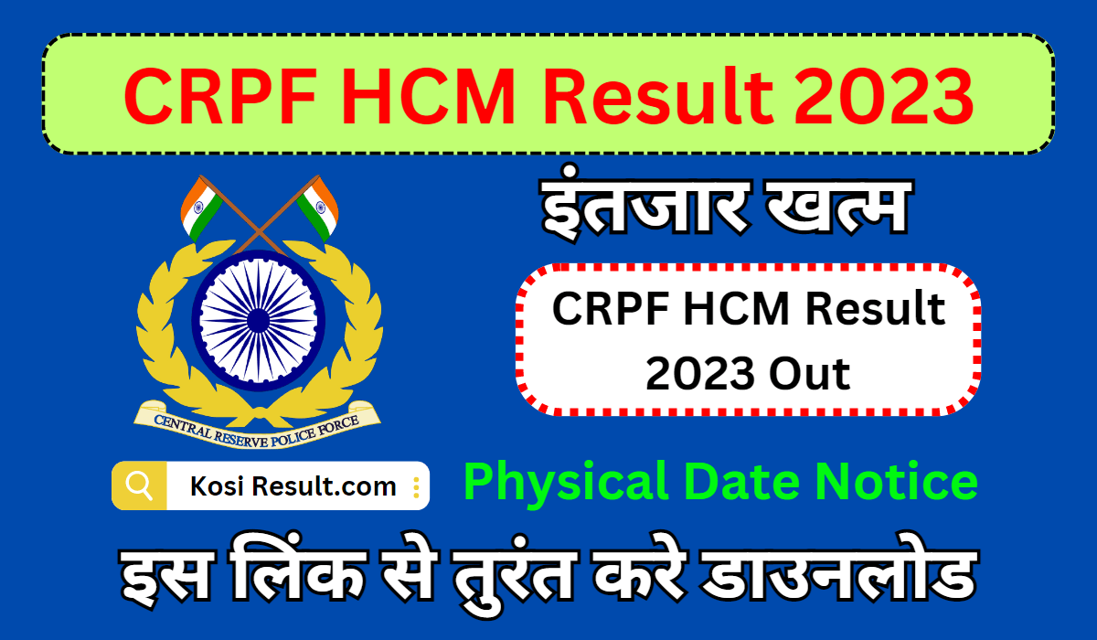 CRPF HCM Result 2023
