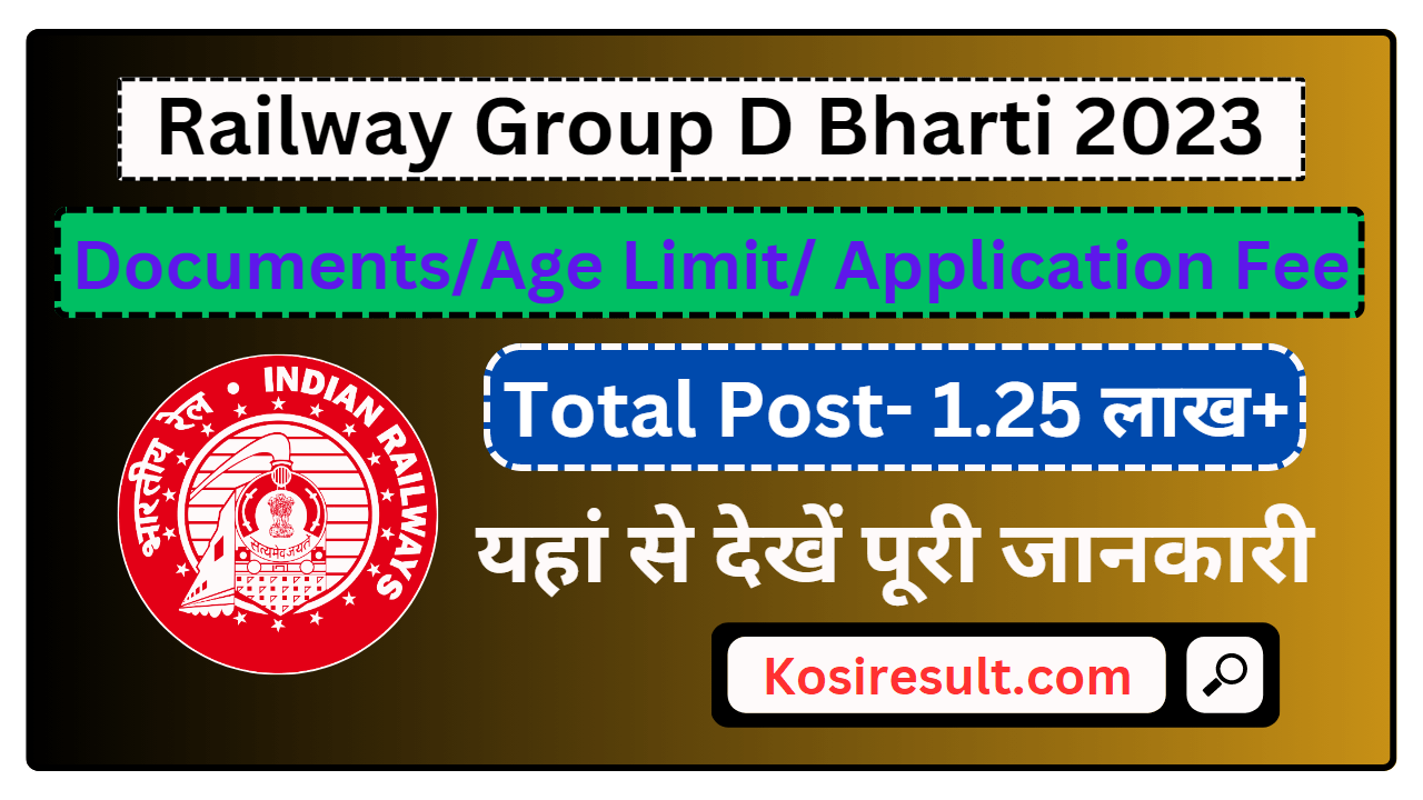 Railway Group D Bharti 2023