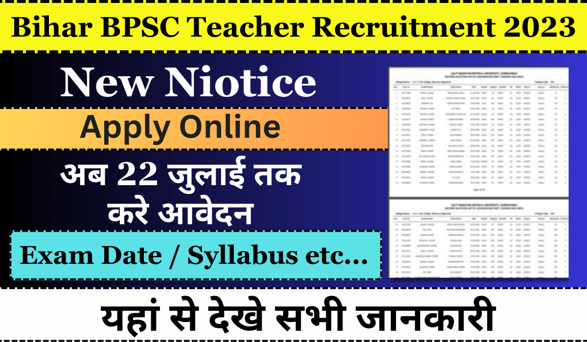 Bihar BPSC Teacher Recruitment 2023