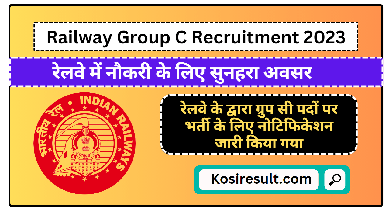 Railway Group C Recruitment 2023