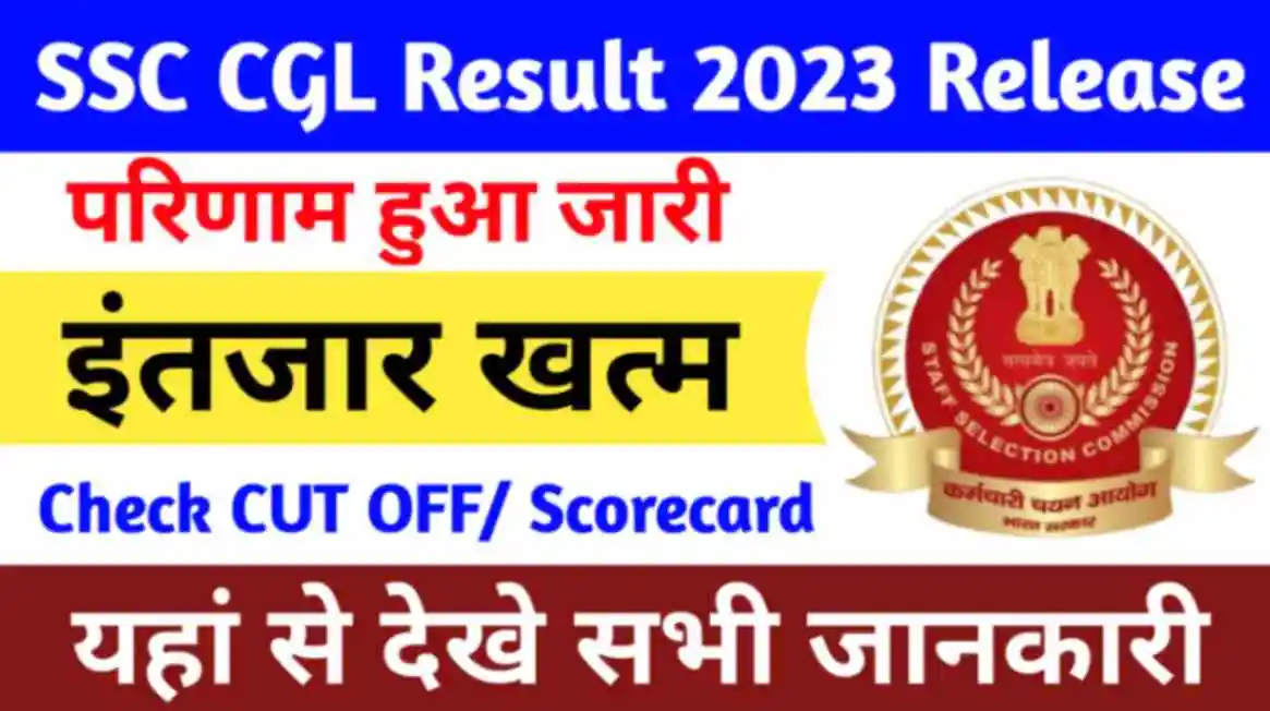 SSC CGL Result 2023 Release
