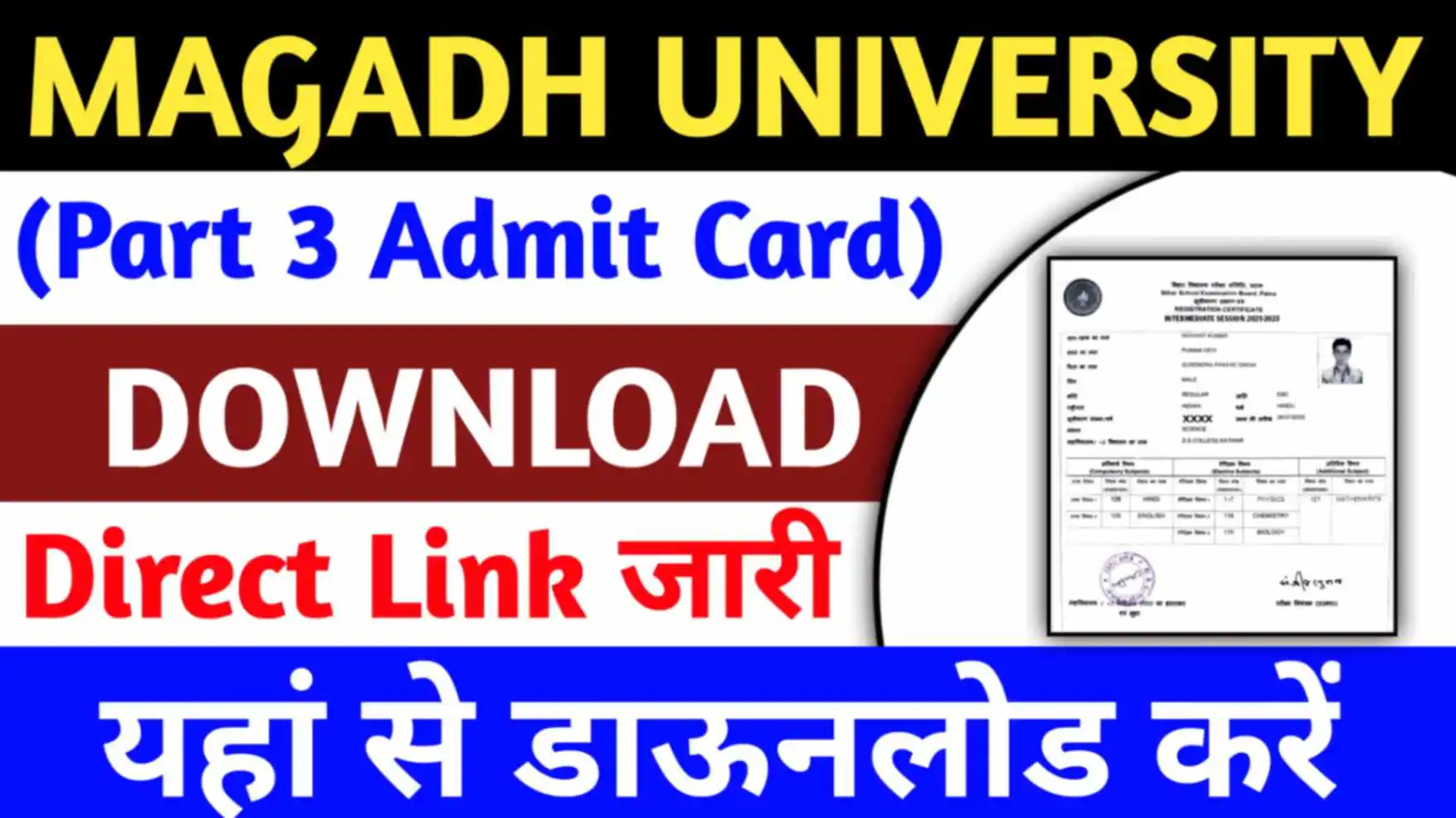 Magadh University Part 3 Admit Card 2023 Download