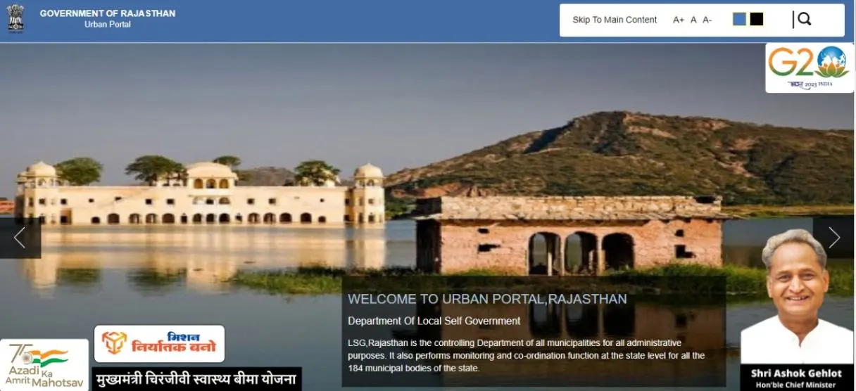 Rajasthan Nagar Palika Admit Card 2023, Download Link – Exam Date @urban.rajasthan.gov.in
