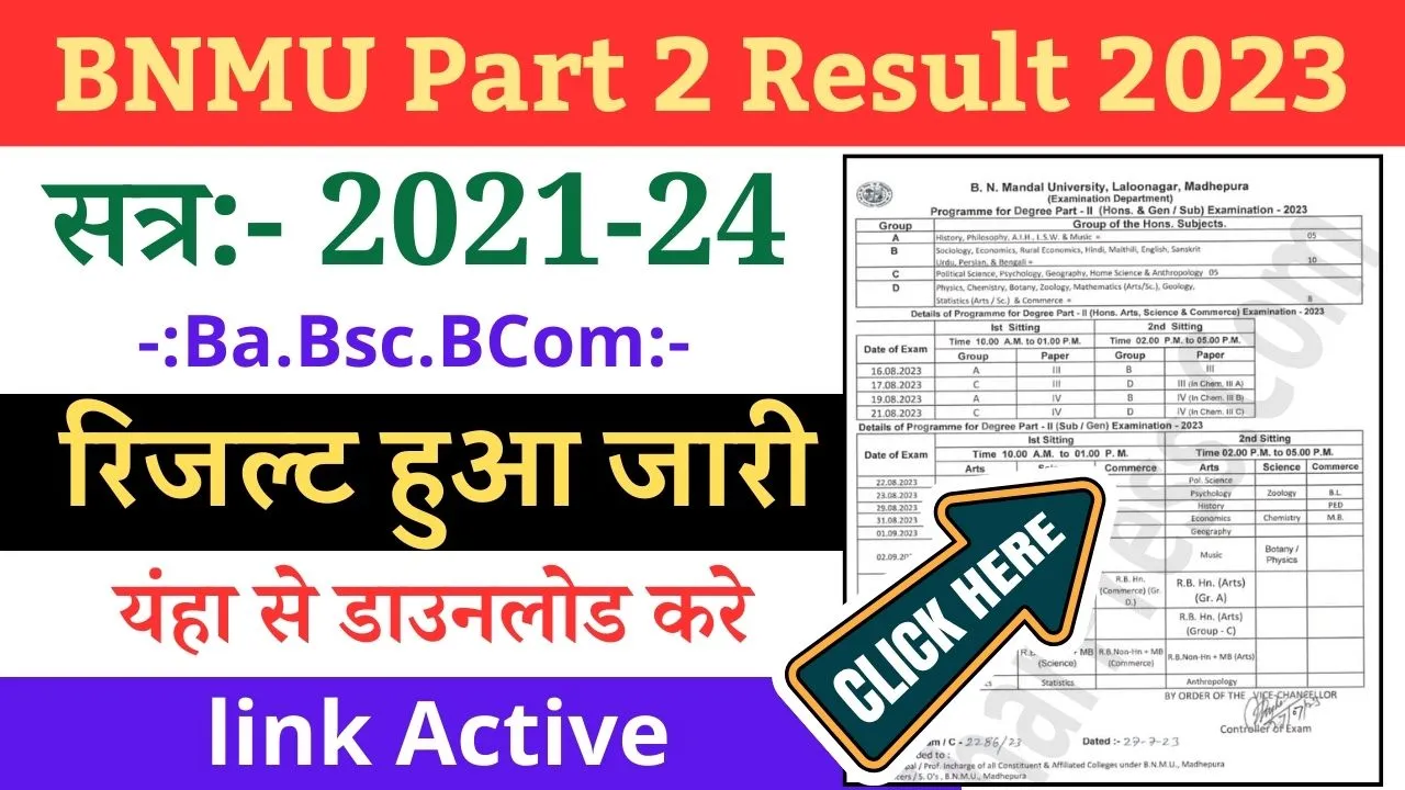 BNMU Part 2 Result 2023 {2021-24} – Ba.Bsc.BCom Download Marks Sheet @bnmu.ac.in