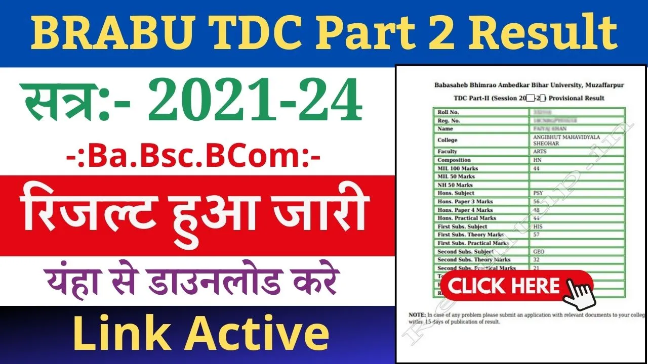 BRABU TDC Part 2 Result 2021-24