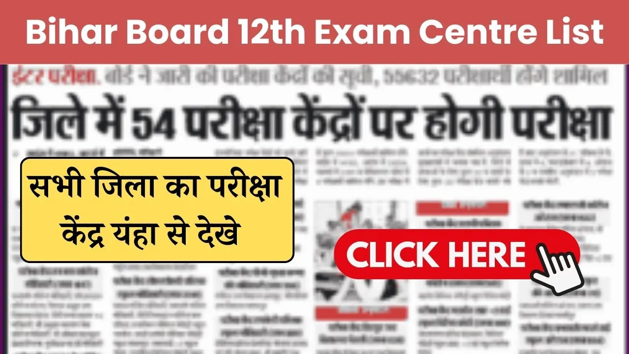 Bihar Board 12th Exam Centre List 2024 Download Exam Date & Center List