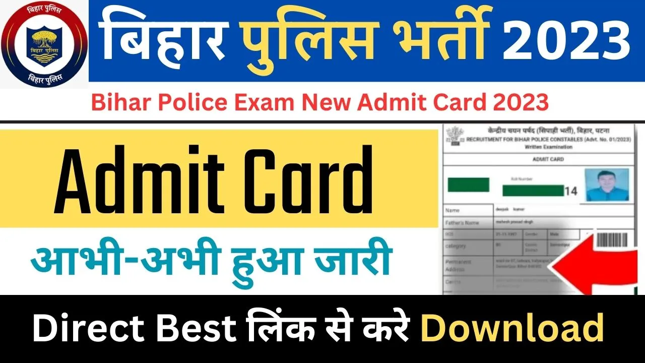 Bihar Police Exam New Admit Card Notice Out
