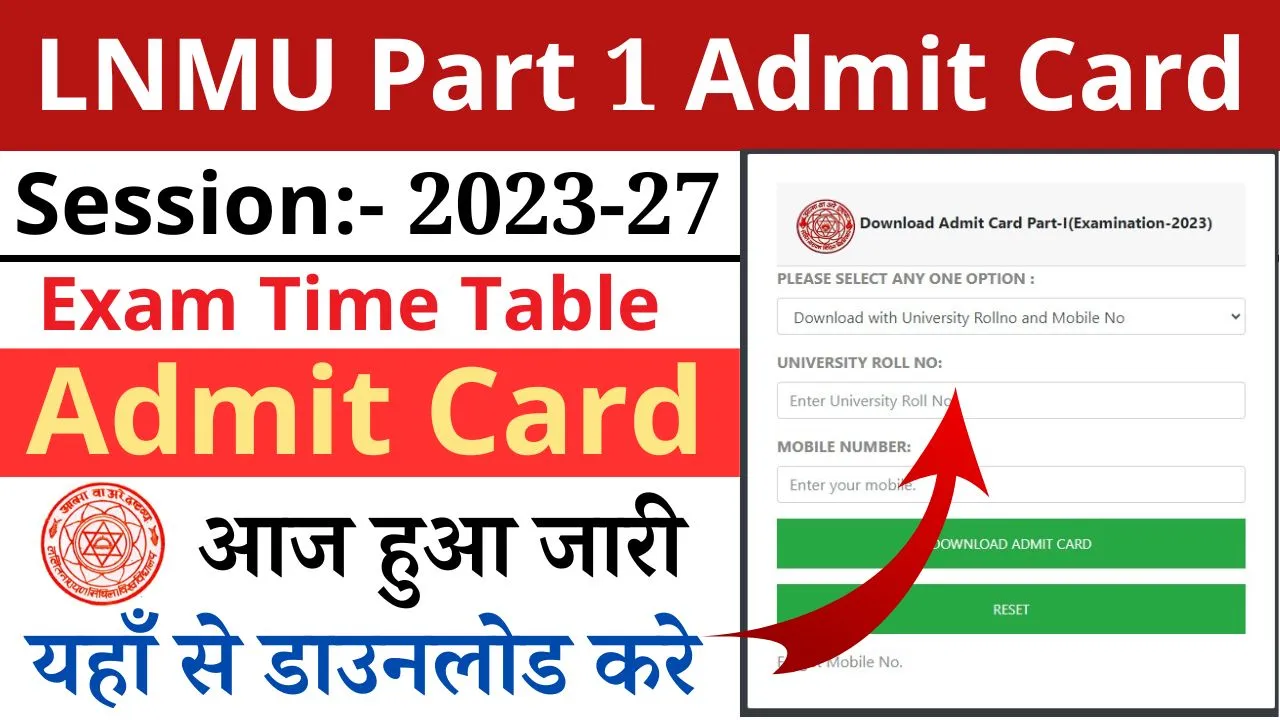 LNMU Part 1 Admit Card 2023-27 Download PDF Link