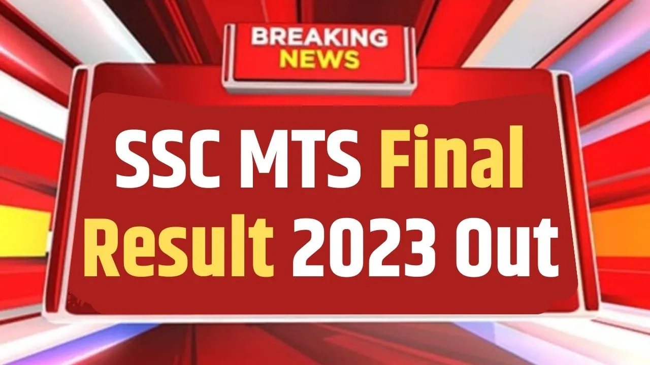 SSC MTS Final Result 2023 PDF Download