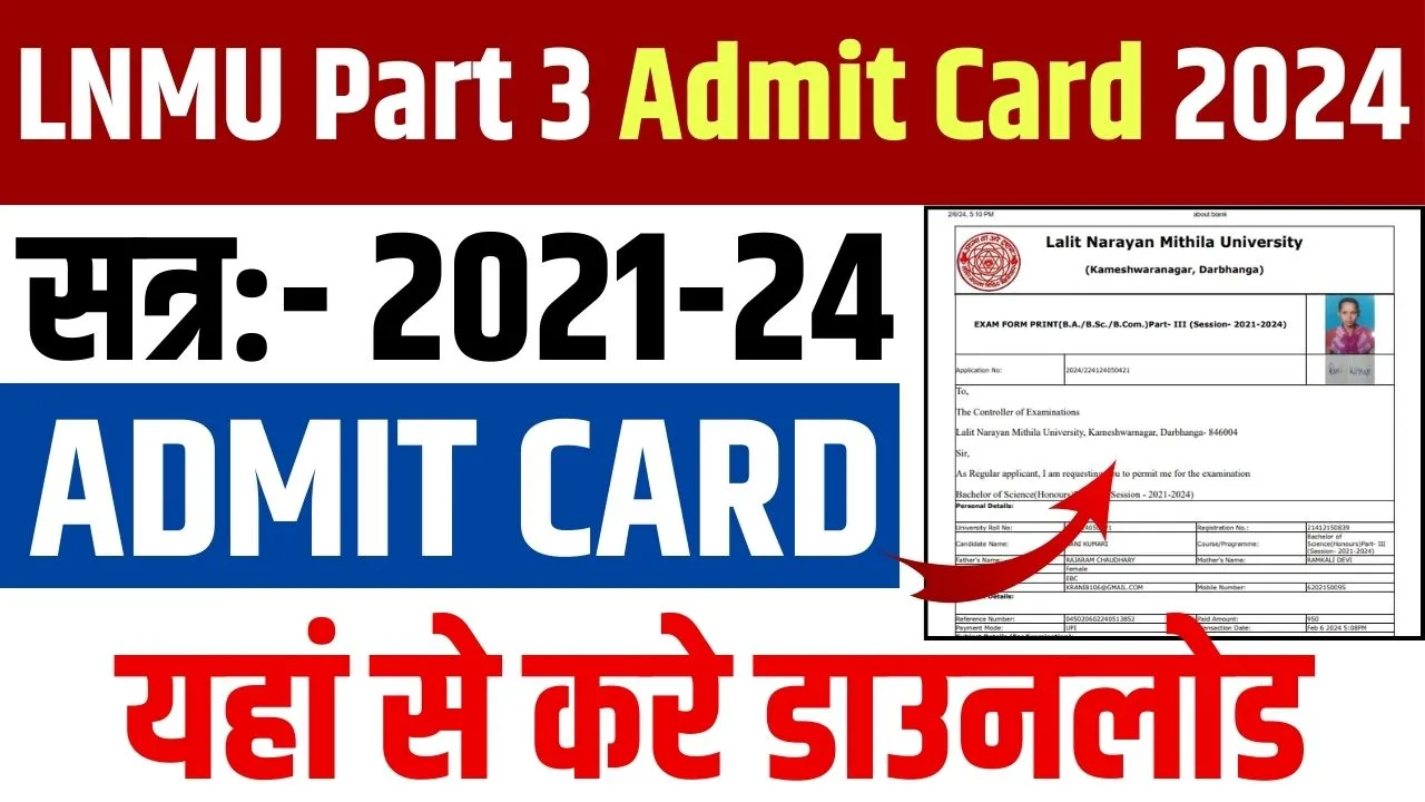 LNMU Part 3 Admit Card 2024